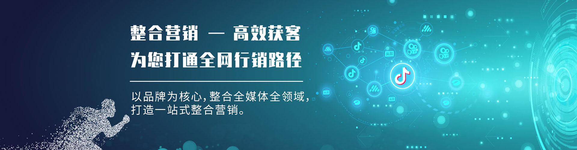 确山百度推广费用