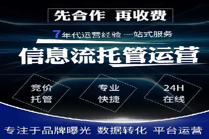 百度关键词优化，实战案例分享